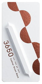 D-Neeコスメティック 3650 リキッドアイライナー ブラウンブラック (1個)