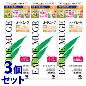《セット販売》 小林製薬 オードムーゲ 薬用ローション ふきとり化粧水 (500mL)×3個セット ニキビ 【医薬部外品】