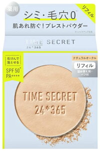 msh ^CV[Nbg ~l pvXgpE_[ i`I[N tB SPF50+ PA++++ (8g) tFCXpE_[ TIME SECRET@y򕔊Oiz