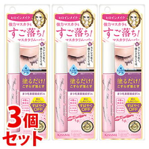 sZbg̔t@ɐ LX~[ qCCN Xs[fB[}XJ[o[ sNfUC (6.6mL)×3Zbg |CgCN[o[