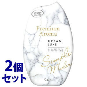 sZbg̔t@GXe[ ̏L v~AA} A[oNX (400mL)×2Zbg Premium Aroma ցErOp u^ _V[Y L F