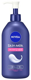花王 ニベア スキンミルク しっとり (350g) ボディ用乳液 ボディミルク