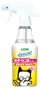 ���C�I�� �V���V���b�g�I ���������A�X�v���[ �L�p �{�� (270mL) �y�b�g�p ���L�E�|��