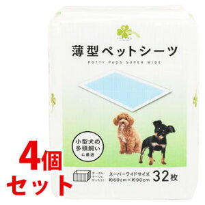 sZbg̔t@炵Y ^ ybgV[c X[p[Ch 60cm×90cm (32)×4Zbg h