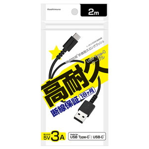 JV USB[dP[u 2m A-C BK AJ-627 (1) USB-A Type-C P[u