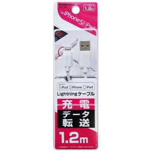 �J�V���� USB�[�d�������P�[�u�� 1.2m LN WH �z���C�g KL-16 (1��) Lightning�R�l�N�^��p