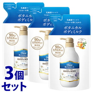 sZbg̔t@CXg_CA _CA{^jJ {fB~N veNg o[xinj[̍ ߂p (400mL)×3Zbg lߑւp