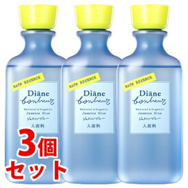 《セット販売》　モイストダイアン ダイアン ボヌール バスエッセンス ジャスミンブルーの香り (280mL)×3個セット 入浴料 バスオイル　【送料無料】　【smtb-s】