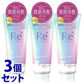 《セット販売》　マンダム ルシードエル ＃質感再整ヘアマスク (200g)×3個セット トリートメント　【送料無料】　【smtb-s】