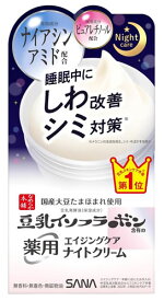 ノエビア サナ なめらか本舗 薬用リンクルナイトクリーム ホワイト (50g) フェイスクリーム 豆乳イソフラボン配合　【医薬部外品】