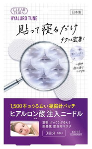 R[Z[RX|[g NA^[ qA`[ }CNpb` 3 (6) p tFCX}XN V[g}XN qA_@yz@ysmtb-sz