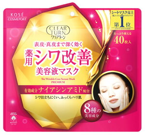 コーセーコスメポート クリアターン 薬用 シワ改善 美容液マスク (40枚) シートマスク 【医薬部外品】