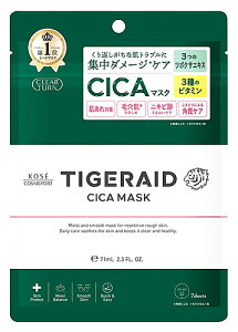 �R�[�Z�[�R�X���|�[�g �N���A�^�[�� �^�C�K���C�h CICA���y�A �}�X�N (7����) �t�F�C�X�}�X�N