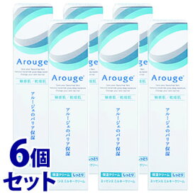 《セット販売》　全薬工業 アルージェ エッセンス ミルキークリーム しっとり (35g)×6個セット 保湿クリーム フェイスクリーム　【医薬部外品】　【送料無料】　【smtb-s】