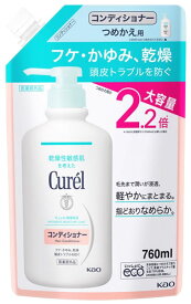 花王 キュレル 潤浸保湿 コンディショナー 大容量 つめかえ用 (760mL) 詰め替え用 Curel　【医薬部外品】