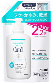 花王 キュレル 潤浸保湿 シャンプー 大容量 つめかえ用 (760mL) 詰め替え用 Curel　【医薬部外品】