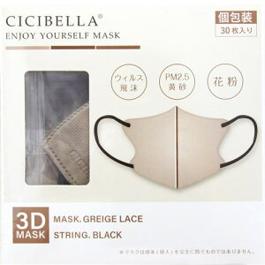 VVx 3D}XN O[W[X oCJ[ ӂTCY  (30) CICIBELLA h ~