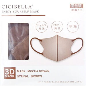 VVx 3D}XN JuE oCJ[ ӂTCY  (30) CICIBELLA h ~