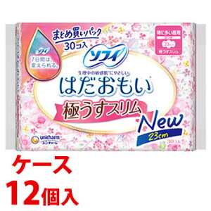 《ケース》 ユニチャーム ソフィ はだおもい 極うすスリム 特に多い昼用 23cm 羽つき (30枚)×12個 生理用ナプキン 【医薬部外品】