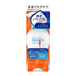 花王 ピュオーラ PureOra36500 濃密泡ハミガキ 本体 (175mL) 液体ハミガキ 【医薬部外品】