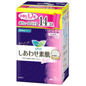 ԉ G 킹f {[pbN ɑp 35cm H (14) pivL ~@y򕔊Oiz