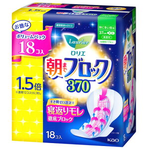 ԉ G ܂ŃubN {[pbN 370 ɑp 37cm H (18R) pivL ~@y򕔊Oiz