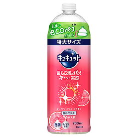 【特売】　花王 キュキュット ピンクグレープフルーツの香り つめかえ用 (700mL) 詰め替え用 台所用洗剤 食器用洗剤