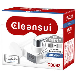 OHP~JNXC NXC ֌^򐅊 CB093-WT (1) CBV[Y Cleansui