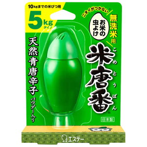 GXe[w Ă̒悯 ē ėp 5kg^Cv (25g) Ăтph