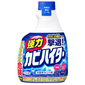 【特売】　花王　強力カビハイター　つけかえ用　(400mL)　除菌　浴室用