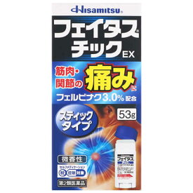 【第2類医薬品】久光製薬 フェイタスチックEX (53g) 経皮鎮痛消炎剤　【セルフメディケーション税制対象商品】