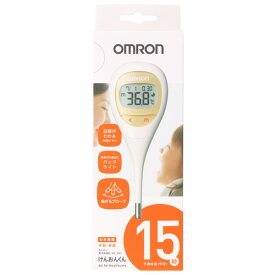 オムロン 電子体温計 MC-682 けんおんくん (1台) 予測式 わき専用　【管理医療機器】