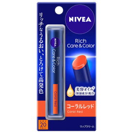 花王 ニベア リッチケア＆カラーリップ コーラルレッド (2g) SPF20 PA++ リップクリーム