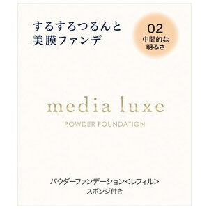 Jl{E fBA NX pE_[t@f[V 02 ԓIȖ邳 tB (9g) pE_[t@f[V media luxe