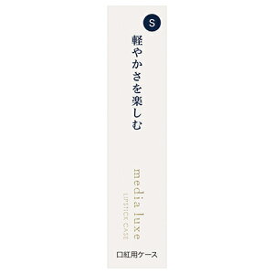 Jl{E fBA NX gpP[X S (1) Ϗ media luxe