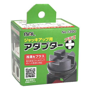 勴Y BAL o 1390 WbLAbvp A_v^[vX (1)