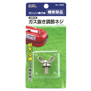 勴Y BAL o 1662 KX߃lW (1) K\gs Ci