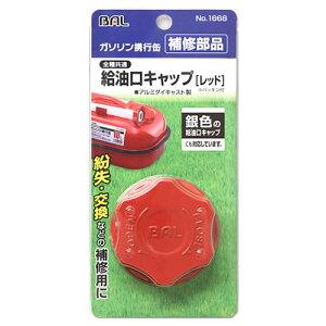 勴Y BAL o 1668 Lbv bh (1) K\gsʕCi J[pi oCNpi