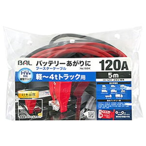 勴Y BAL o 1684 u[X^[P[u DC12V/24Vp 120A 5m (1) J[pi