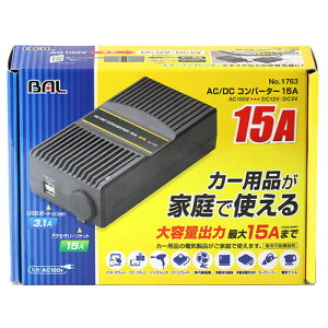 �勴�Y�� BAL �o�� 1763 AC/DC�R���o�[�^�[ 15A (1��)