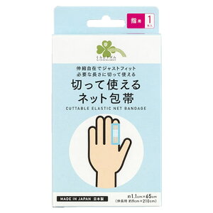 炵Y ؂Ďglbg wp (1) 1.1cm×65cm  Lk