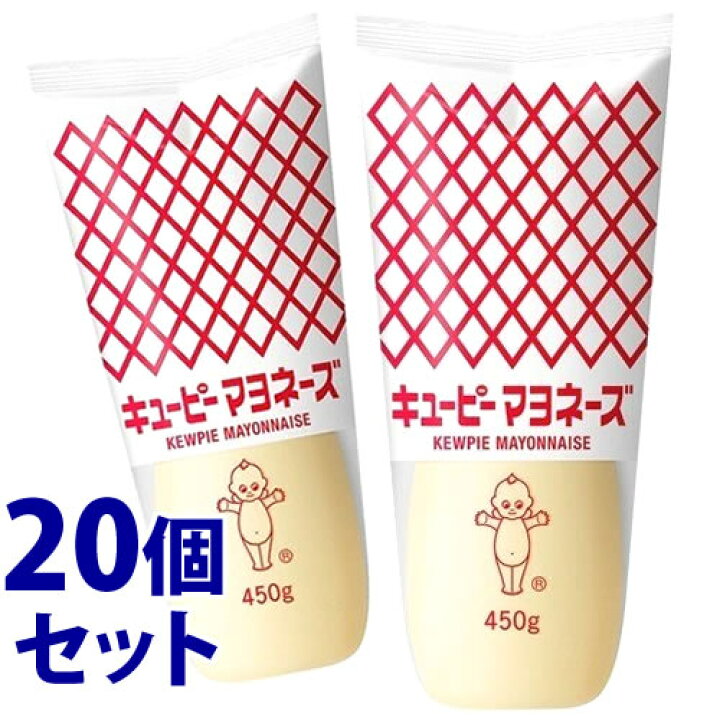 楽天市場】《セット販売》 キューピー マヨネーズ (450g)×20個セット 