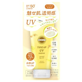 【特売】　コーセーコスメポート サンカット トーンアップUV エッセンス Yn レモンイエロー (80g) SPF50+ PA++++ 顔 からだ用 日焼け止め 美容液