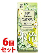 《セット販売》　マンダム ギャツビー アイスボディペーパー フローズンペアー (30枚)×6個セット 制汗剤…