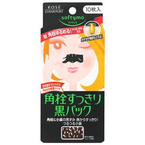 R[Z[RX|[g \teB pbN (10) V[g}XN ьpbN