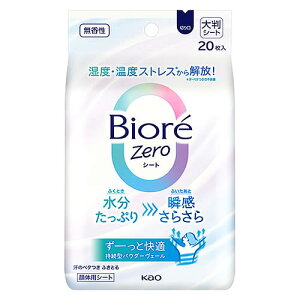 ԉ rIZero V[g  (20) fIhgV[g E̗p