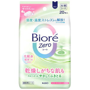 ԉ rIZero V[g ϐin ̍ (20) fIhgV[g E̗p rI[