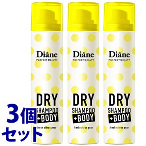 sZbg̔t@CXg_CA _CA p[tFNgr[eB[ hCVv[ +BODY tbVVgXyA̍ (95g)×3Zbg ̂ȂVv[ vX{fB h