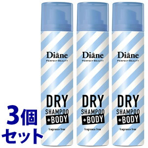 sZbg̔t@CXg_CA _CA p[tFNgr[eB[ hCVv[ +BODY  (95g)×3Zbg ̂ȂVv[ vX{fB h