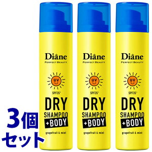 sZbg̔t@CXg_CA _CA p[tFNgr[eB[ hCVv[ +BODY UVPA O[vt[cyp[~g̍ SPF35 (95g)×3Zbg ̂ȂVv[ 